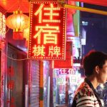 China modera sus importaciones lácteas en 2026 pero dispara la demanda de quesos y crema de leche China modera sus importaciones lácteas en 2026 pero dispara la demanda de quesos y crema de leche